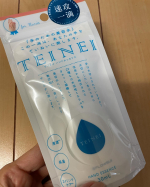 ※アルコールと手洗いで手荒れがひどくて💦ネイリストさんから「化粧水を先に塗るといいですよ☺️」と教えて頂き、家で使ってる化粧水を小分けにして持ち歩こうかなっと思っていたらコレ⬆️⬆&hellip;のInstagram画像