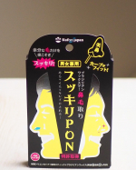 ☆痛くない鼻毛ケア👃スッキリPONをお試しさせていただきました。こだわりPOINTはこちら💁&zwj;♀️①鼻穴にフィット！　山型だから、簡単にワックスが盛れて、鼻穴にフィットします。&hellip;のInstagram画像