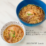 .🙆&zwj;♂️旨し💯#キンレイ #なべやき屋キンレイ #お水がいらない #醤油ラーメン #ラーメン #東京醤油 #キンレイのある食卓 #冷凍ラーメン #夫婦 #男飯 #monipla #kin&hellip;のInstagram画像