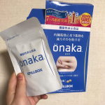 今回はこちらのサプリメント、onakaを使用しました。毎日4粒1ヵ月続けてみました。飲み始めた頃から頑固な便秘がするすると出るようになったことが関連しているか分かりませんが、ありました&hellip;のInstagram画像