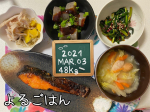 レコーディング朝からだスッキリしてたので、ワクワクしながら体重測ったらあちゃーな感じに。そろそろ来るから仕方ない&hellip;。お通じもなかったなー。あさごはん焼き芋、おから蒸しパンで&hellip;のInstagram画像