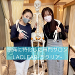 .﻿【頭痛専門施術所ラクリア】﻿rainbow_mamaです🌈﻿﻿先月神戸居留地エリアに﻿頭痛専門サロンが @laclear_kobe がOPEN！﻿﻿身体の歪みからくる頭&hellip;のInstagram画像