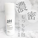 ピーエイチバランサー﻿バランスホイップWクレンザー﻿100g/1,430円(税込)﻿﻿お肌と同じ弱酸性に着目した炭酸泡クレンジング。﻿肌コンディションを整えて﻿健やかな状態に導&hellip;のInstagram画像