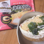 #なべやき屋キンレイ #お水がいらない #海老天うどん #キンレイ さんのお水がいらないシリーズ◡̈❤︎鍋に入れて温めるだけでおいしいお出汁のうどんができます🍤これからの産後し&hellip;のInstagram画像