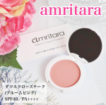 ♡💄#チーク ・・乾燥や紫外線からお肌を守りながらメイクを楽しみたい❣️そんな方におすすめのチークです✨・✔️アムリターラダマスクローズチーク(ブルームピンク)&hellip;のInstagram画像