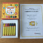 モニター✳︎モニプラ様経由で銀鳥産業様の♡さんかくのはちみつクレヨン♡をお試しさせて頂きました◡̈写真2枚目&rarr;3才娘👧写真3枚目&rarr;5才息子👦が使用しています。二人ともしっかりとクレヨンを&hellip;のInstagram画像