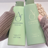 口コミ記事「アルザウバーハンドクリーンジェル/ローション」の画像