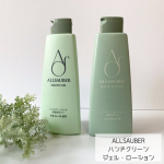 ୨୧┈┈┈┈┈┈┈┈┈┈┈┈┈┈୨୧新しい日常。と聞いて思い浮かぶのはマスクと手の消毒ではないでしょうか？マスクは好きな色で選べるのに、どうしても除菌のボトルって、乳白色のちょ&hellip;のInstagram画像