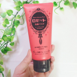 *☼*―――――*☼*―――――最近は下の子の保育所入園準備でバタバタしています&hellip;!!いろいろ準備するものがあって大変💦そんな忙しい日々の中、スキンケアの時間は癒しの時間✨最近&hellip;のInstagram画像