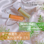 ✨✨✨﻿﻿☆ イベリスピメル ☆﻿☆ ムースアイシャドウ ☆﻿﻿スパークルオレンジ🧡﻿ペールグリーン💚﻿﻿人気の限定色が発売されています。﻿春に使いたくなるようなカ&hellip;のInstagram画像