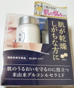 ～つかってみて～米由来グルコシルセラミドを配合されたサプリメントです💡１日あたり4粒を目安に摂取します✨匂いはなく、小さいサプリだから違和感ありません。秋から春は特に乾燥でクリームが欠かせなく&hellip;のInstagram画像