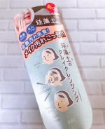 ・﻿リフターナ　珪藻土クレイクレンジング﻿﻿珪藻土配合のクレンジングクリーム﻿どんな使い心地なのか想像できませんでした﻿勝手にザラザライメージありました﻿﻿いざ、使用してみ&hellip;のInstagram画像