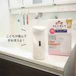 **使ってとてもよかったもの。ハンドソープのオートディスペンサー🌻オートディスペンサー、非接触で衛生的なので欲しいなぁと思っていたのですが、場所とるかなぁとなかなか踏み切れず&hellip;こち&hellip;のInstagram画像