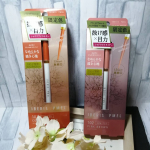 株式会社pdc様からご提供いただき「イベリスピメル クリームシャドウライナー」をお試ししました💛しかも今回は限定色の「ピンクブラウン」と「コッパーブラウン」の２色も！嬉しいー！ｐｄｃさんの商品&hellip;のInstagram画像