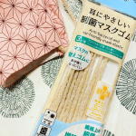 月曜に引っ越しして、ようやく週末𓂃𖥧𖠿のんびりお片付け、といきたいけど、生活が始まるとそれどころじゃないよね〜あれどこ？ないないっまだまだルーティーンができていないので毎朝&hellip;のInstagram画像