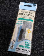 子供用マスクは手作り派の私。好きなデザインで作れるし、布の素材も選べるしいいことたくさんなんですが&hellip;欠点が、縮んでしまうこと‼️結局最初に調整したゴムの長さでは、徐々にきつくなって耳が痛くなるよう&hellip;のInstagram画像