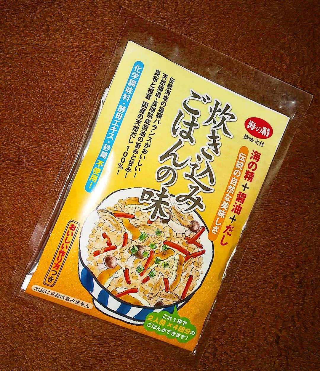 口コミ投稿：♡...*゜こちらは。。 。米と野菜・きのこ・豆・海藻・豆腐製品etc…のお好きな具材を…