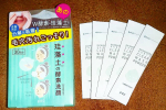 ♡...*゜こちらは。。 。皮脂汚れを分解＆吸着してごっそり落としてくれる、W酵素＆珪藻土配合の、洗顔パウダーです🎵🎵毛穴の角栓や黒ずみetc&hellip;の皮脂汚れをW酵素で分解して、珪藻土&hellip;のInstagram画像