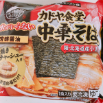なべやき屋キンレイ水がいらないカドヤ食堂　中華そばこれ1袋あればお店で食べるような中華そばが食べられちゃいます！大阪屈指の人気ラーメン専門店「カドヤ食堂」監修商品スープ&hellip;のInstagram画像