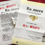 最近アイジングケアに興味があるわたし&hellip;興味を持つのが遅かったかもしれないがw美容オイルを試させてもらいました！すごく伸びが良くて髪の毛にも使えるとのことだったのでいつもぱさぱさのわたしも翌朝し&hellip;のInstagram画像