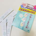 毛穴の汚れが取れて、小鼻がつるつる泡立ちもいいので肌に優しく洗える🍓#リフターナ #珪藻土酵素洗顔 #酵素洗顔 #珪藻土 #monipla #pdc_fanのInstagram画像