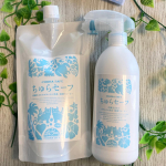 沖縄生まれのボタニカル消臭・除菌ウォーター「ちゅらセーフ」.お肌の弱い赤ちゃんからご年配の方まで、口に入れても安全な、幅広く使えるお水のような除菌剤です。.沖縄では馴染みの深い月桃&hellip;のInstagram画像