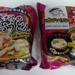 冷凍食品だと思って侮っていたら、お出汁の美味しいヘルシーなおうどんでした🍜おつゆも全部飲めちゃいました😊調理もそのままお鍋に入れて火にかけるだけなので、手抜きしたい時に最適💖#キンレイ #キン&hellip;のInstagram画像