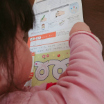 学研の幼児ワーク様より3歳のめいろを頂きました✨3歳になって急に色々な事に興味が出てきました。最近文字を書いたり、ひらがな表を読んだりすることに興味が出てきました‪📖✍️先日「はじ&hellip;のInstagram画像