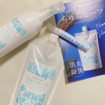 おうちに帰って来たらシュッと💕持ち運びにも便利安心して何処でもつかえる😉お肌の弱い赤ちゃんからご年配の方まで、幅広くお使いいただけるお水のような除菌剤お口に入れても安全な原料で&hellip;のInstagram画像