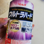 リンレイのウルトラハードクリーナー🎶この頃忙しすぎて。。。サッと洗っていた流しをリンレイのウルトラハードクリーナーを使って洗ったよ〜😉右手を痛めてしまってるので、左ででしか洗えなか&hellip;のInstagram画像