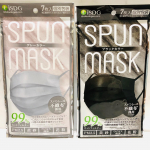 スパンレース不織布カラーマスク﻿#SPUNMASK 着けてみました☺️✨﻿﻿グレーとブラックは普段使いはもちろん、会社にも着けていけるカラーで使いやすい❣️❣️﻿﻿特に黒は小顔盛れ&hellip;のInstagram画像