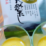 茶碗蒸しがおいしくできた！ふわっとかおるお出汁！最高です！#豊の天然だし #天然だし #天然だしのニッコーフーズ #だしパック #出汁 #monipla #nikkof_fanのInstagram画像