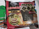 なべやき屋キンレイの、お水がいらないカドヤ食堂中華そばをいただきました🍜今日はパパが家族分を作ってくれました💪って言っても、本当に鍋に入れるだけ!弱火で7分！出来上がり!&hellip;のInstagram画像
