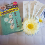 ..𓂃◌𓈒𓐍𓂃◌𓈒𓐍𓂃◌𓈒𓐍𓂃◌𓈒𓐍.【リフターナ】KDクリアウォッシュパウダー(珪藻土酵素洗顔).𓂃◌𓈒𓐍𓂃◌𓈒𓐍𓂃◌𓈒𓐍𓂃◌𓈒𓐍..使ってみたよおおおん&hellip;のInstagram画像