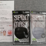 上品な艶色マスクを当選させていただきました😁スパンレース不織布カラーマスクの、グレー色とブラック色です。カラー不織布いいですよね♫99%カットフィルター【PM2.5/黄砂/ウイルス飛沫&hellip;のInstagram画像