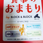 #食事のおまもり #shokujinoomamori #食事 #食べる日のお守りサプリ #サプリ #美容サプリ #ピルボックスジャパン #pillboxjapan #pillbox #菌活 #腸活 #&hellip;のInstagram画像