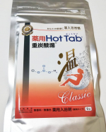 ～使ってみて～重炭酸イオンで冷えやコリ、疲労を解消してくれる薬用ホットタブです💡一回3錠を36～41℃のゆるめのお湯に溶かして15分以上入浴するのがオススメです😉着色料、香料、防腐剤など不&hellip;のInstagram画像