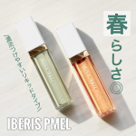 ㅤㅤㅤㅤㅤㅤㅤㅤㅤㅤㅤㅤ▷イベリスピメルムースアイシャドウ&yen;1200(税抜)✔︎肌に馴染みやすい隠しベージュ設計✔︎ ツヤまぶたを叶えるグロウパール&光沢オイル配合✔︎ 4&hellip;のInstagram画像