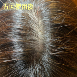 「簡単に白髪・薄毛が隠れるファンデーション」の画像（3枚目）