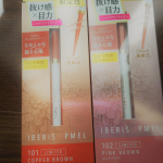 ベリスピメル クリームシャドウライナー　限定2色アイライナーを使用するのは初めてだったので、PDCのカスタマーサポートの女性に教えていただきました。私はイベリスピメル クリームシャドウライナー&hellip;のInstagram画像