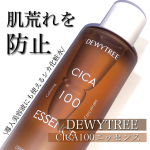 肌荒れを防いでくれるシカ化粧水🌿・__________________________________・□ 商品情報 □・ブランド :  デュイトゥリー商品名 :  CIC&hellip;のInstagram画像