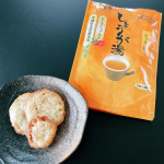 ここ数日、体調崩して大変でした。春先は、やられがち(:3_ヽ)_ちょっとおうちで大人しくして過ごします。冬もだけど、季節の変わり目にもよく飲むしょうが湯。今回はクッキーにしてみまし&hellip;のInstagram画像
