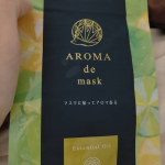 マスクの不快が改善できました💓ハリネズミのジレンマってお互いを大切に思うハリネズミが、お互い傷つけてしまうのを試行錯誤の上、寄り添える距離を見つけるお話だそうです(*^^*)まさに&hellip;のInstagram画像