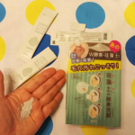 こんにちは～✨✨✨✨今回は、株式会社pdcさんの『リフターナKDクリアウォッシュパウダー〈洗顔料〉』を御試しさせて貰いました🎵モニプラファンブログさん経由になります🎶30包入りで、&hellip;のInstagram画像