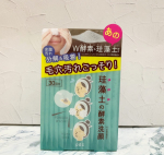 ・・・・・・🌸リフターナ 珪藻土酵素洗顔🌸✅皮脂汚れを分解＆吸着してごっそり落とす！ W酵素＆珪藻土配合の洗顔パウダー。✔️２つの酵素が皮脂汚れを分解して、珪藻土が吸着！毛穴汚&hellip;のInstagram画像