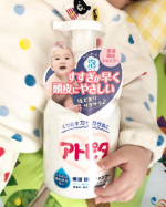 眠くなると頭を触るうちのbabyちゃん。よく触ってる部分が乾燥しやすくて、ローションを塗るんだけど、塗ったら髪がぺちょんとして‥‥いままでは全身シャンプーを使ってたけど、アトピタの保湿&hellip;のInstagram画像