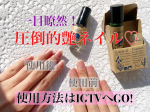 \ 自宅で簡単！美爪育💅 /IGTVで使い方をご紹介！˚˙༓࿇༓˙˚˙༓࿇༓˙˚˙༓࿇༓˙˚#あめりのコスメレポ 🍬˚˙༓࿇༓˙˚˙༓࿇༓˙˚˙༓࿇༓˙˚・NAIL BAS&hellip;のInstagram画像