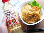 #ロハコ先行発売 の#ミツカン #いつもの調味料と合わせるだけ をお試しさせて頂きました。醤油と合わせれば肉じゃがや肉豆腐。味噌と合わせればさば味噌。ケチャップと合わせればエビチリやナ&hellip;のInstagram画像