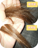 しっとり艶やかっ!!!