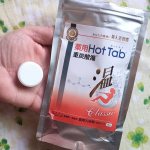 .『 薬用ホットタブ 重炭酸湯Classic 』という入浴剤をご存知ですか？.有効成分が温浴効果を高め、血行を促進し、冷えや肩こりなどの諸症状を緩和しながら、体を芯から温めてくれる入浴剤だ&hellip;のInstagram画像